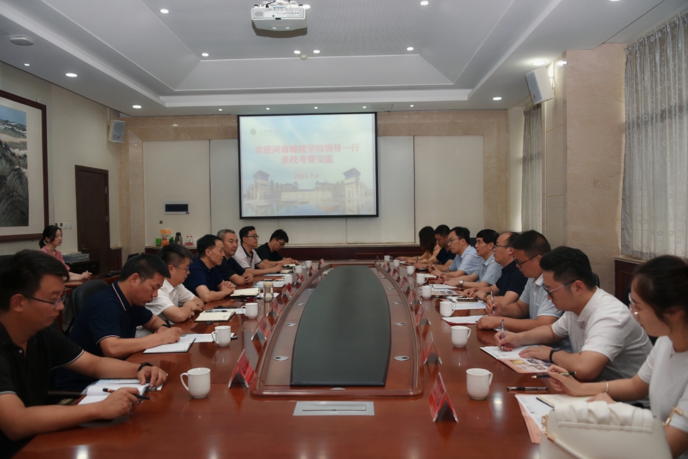 微信图片_20210708172127