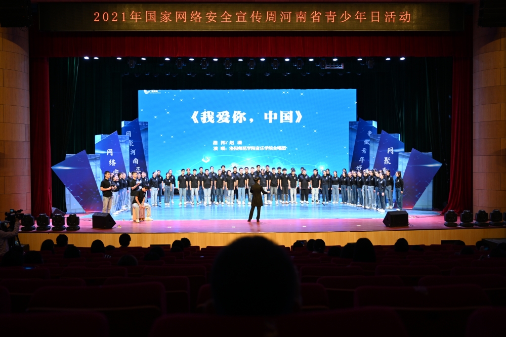 小合唱《我爱你,中国》