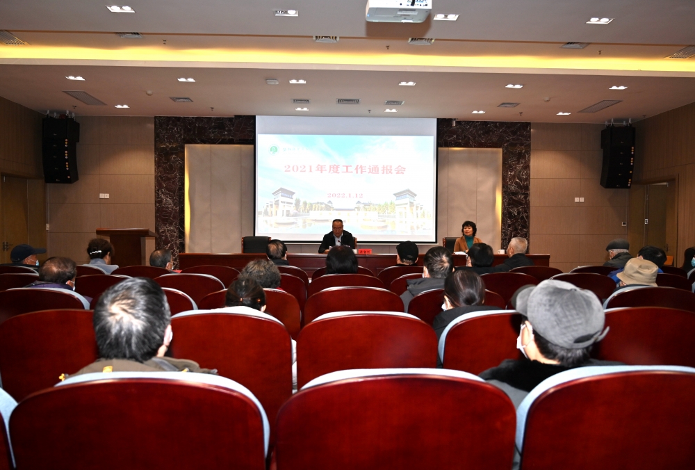 微信图片_20220112144549 微信图片_20220112144549