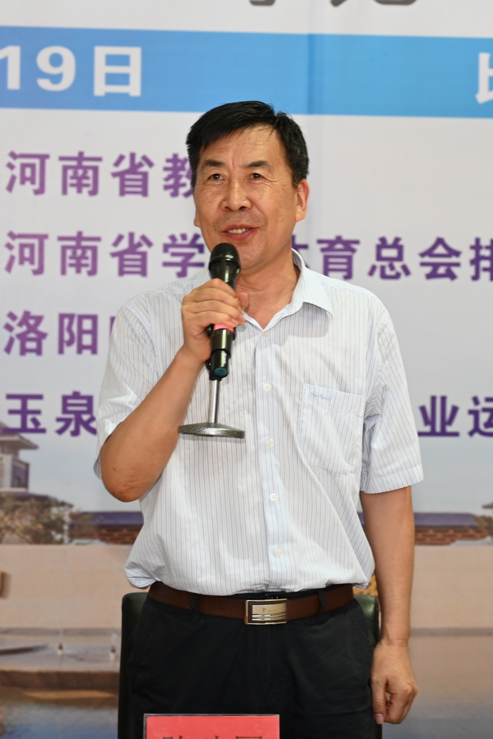 中国大学生排球协会副主席陈建国宣布云鼎4118网站正式版大学生“华光”体育活动第十八届排球比赛开幕